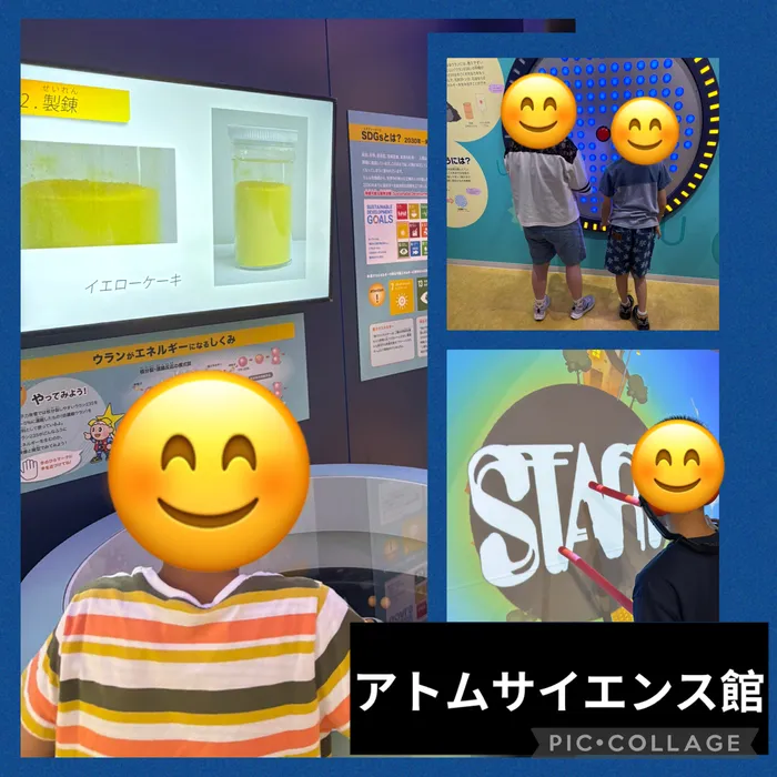 あそび王国　津山河辺事業所/アトムサイエンス館🔬