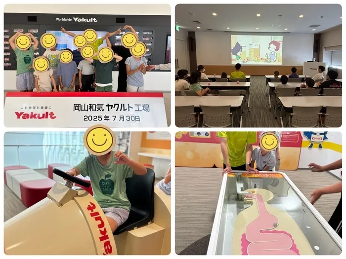 あそび王国　勝央事業所/ヤクルト工場見学に行ってきました❗️