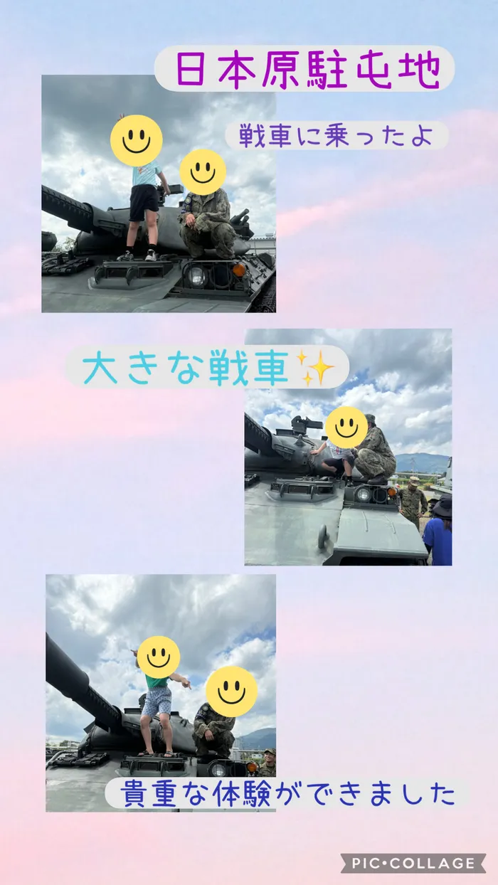 あそび王国　津山田邑事業所/日本原駐屯地へ行きました☺️