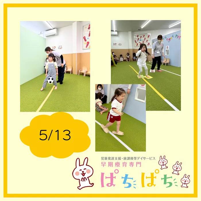 【1歳から通える】早期療育専門 ぱちぱち/【5/13】落とさずピョンピョン&スリッパリレー