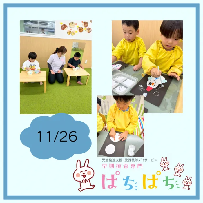 【令和8年度新規児童募集中】早期療育専門 ぱちぱちの画像