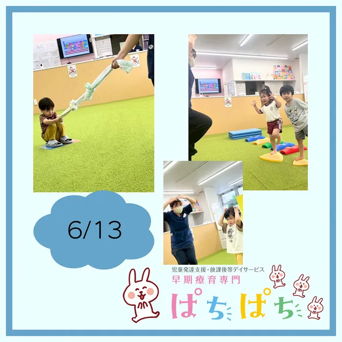 【1歳から通える】早期療育専門 ぱちぱち/【6/13】ぐんぐん進め！&おっとっとできるかな？