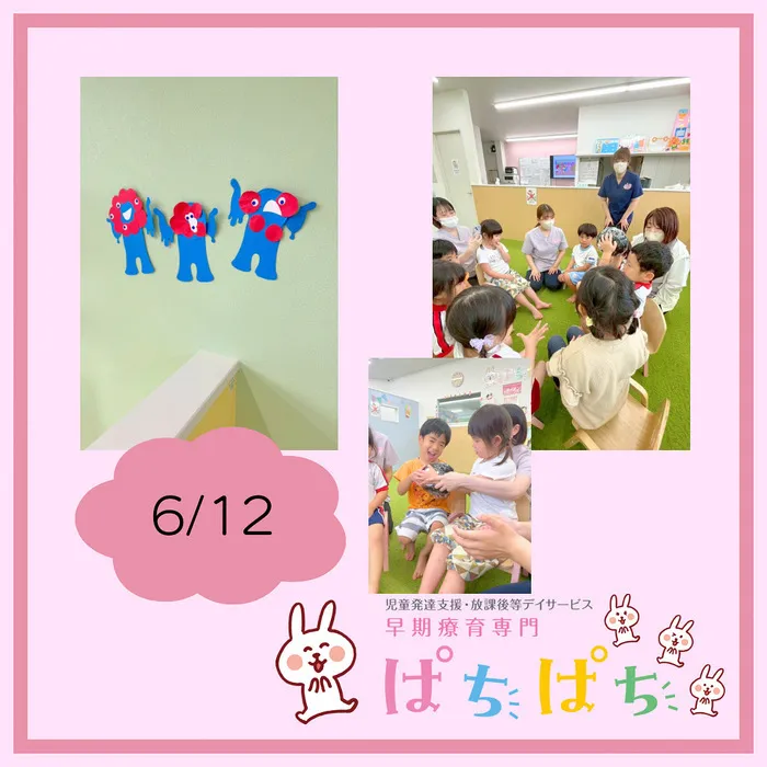 【1歳から通える】早期療育専門 ぱちぱち/【6/12】ミャクミャク制作&爆弾ゲーム