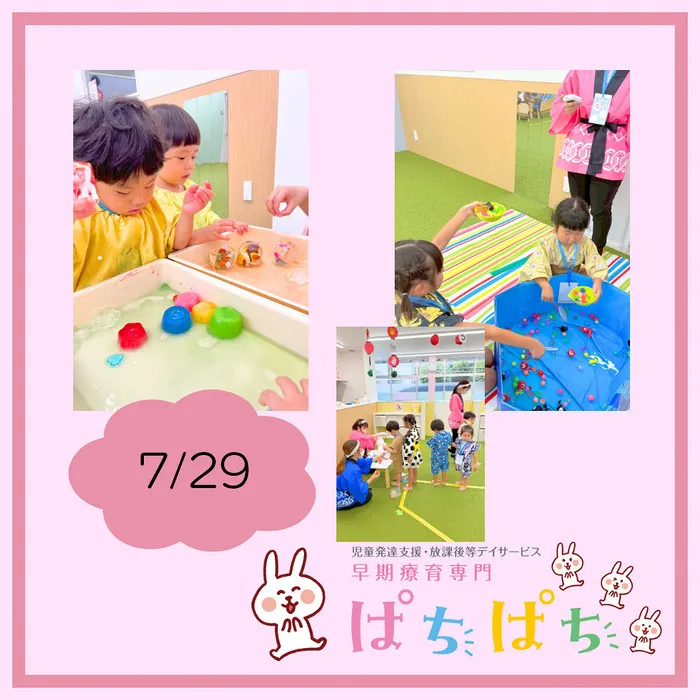 【1歳から通える】早期療育専門 ぱちぱち/【7/29】ひんやりロック&夏祭り①