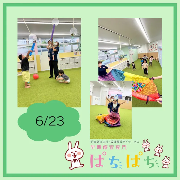 【1歳から通える】早期療育専門 ぱちぱち/【6/23】風船遊び&バルーンの下でこんにちは