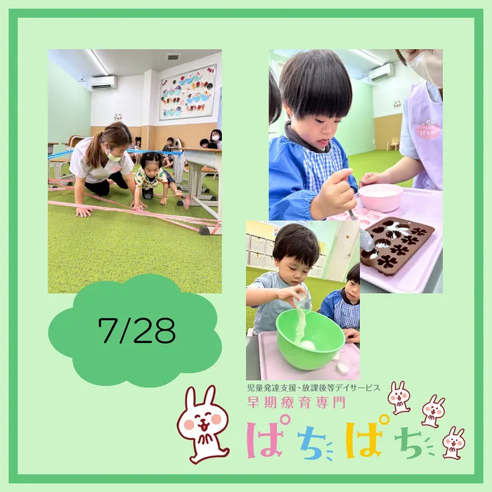 【1歳から通える】早期療育専門 ぱちぱち/【7/28】シャービックを作ろう&クモの巣くぐり