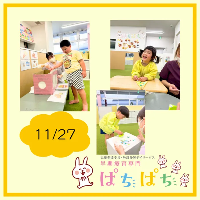 【令和8年度新規児童募集中】早期療育専門 ぱちぱちの画像