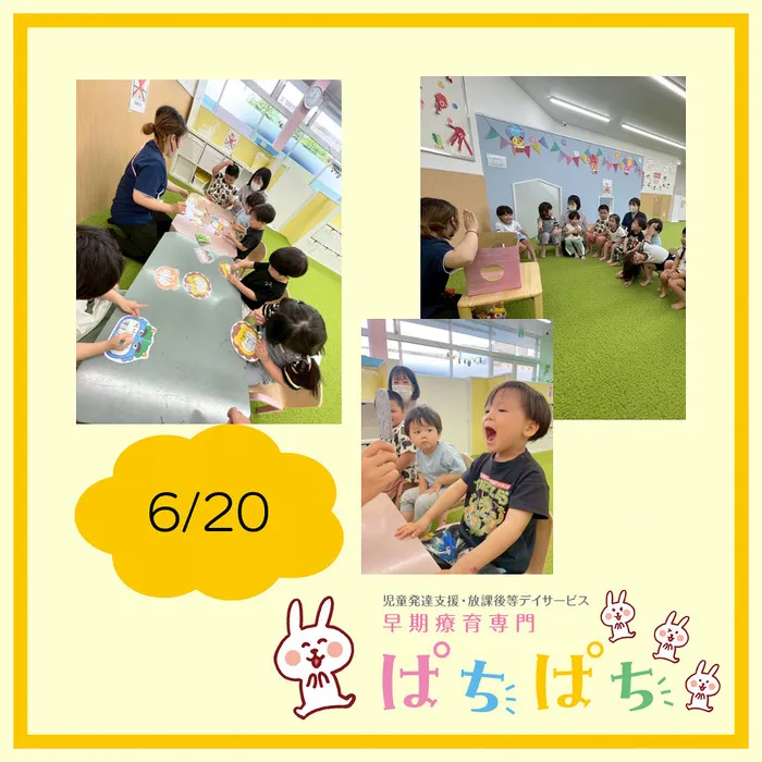 【1歳から通える】早期療育専門 ぱちぱち/【6/20】むしばいきんバイバーイ&これなーんだ？