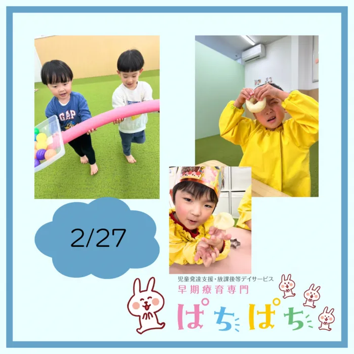 【1歳から通える】早期療育専門 ぱちぱち/【2/27】スティックやじろべぇ&小麦粉粘土