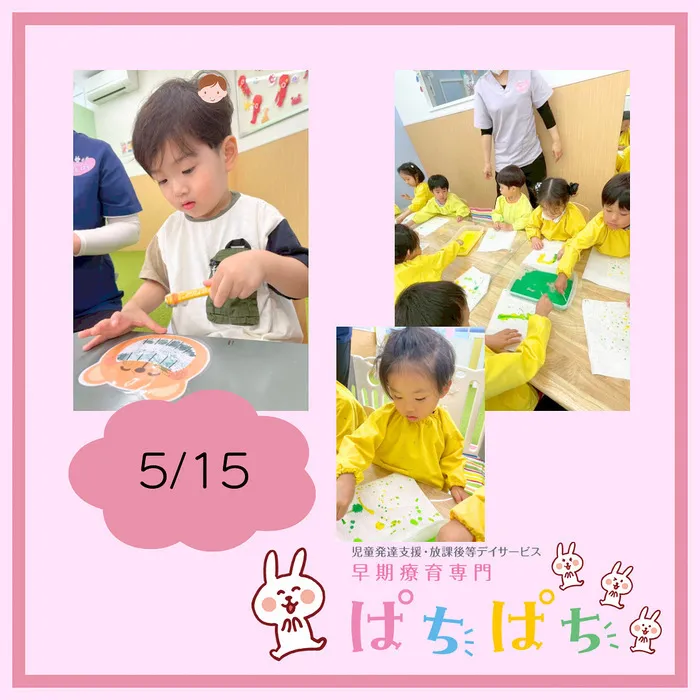 【1歳から通える】早期療育専門 ぱちぱち/【5/15】歯を磨きましょう&ぽとぽとカエル
