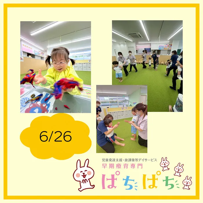 【1歳から通える】早期療育専門 ぱちぱち/【6/26】粘土遊び&サザエさんとじゃんけんぽい