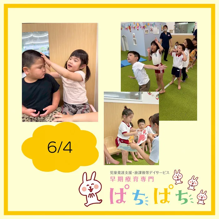 【1歳から通える】早期療育専門 ぱちぱち/【6/4】お友達タッチング&赤？青？ゲーム