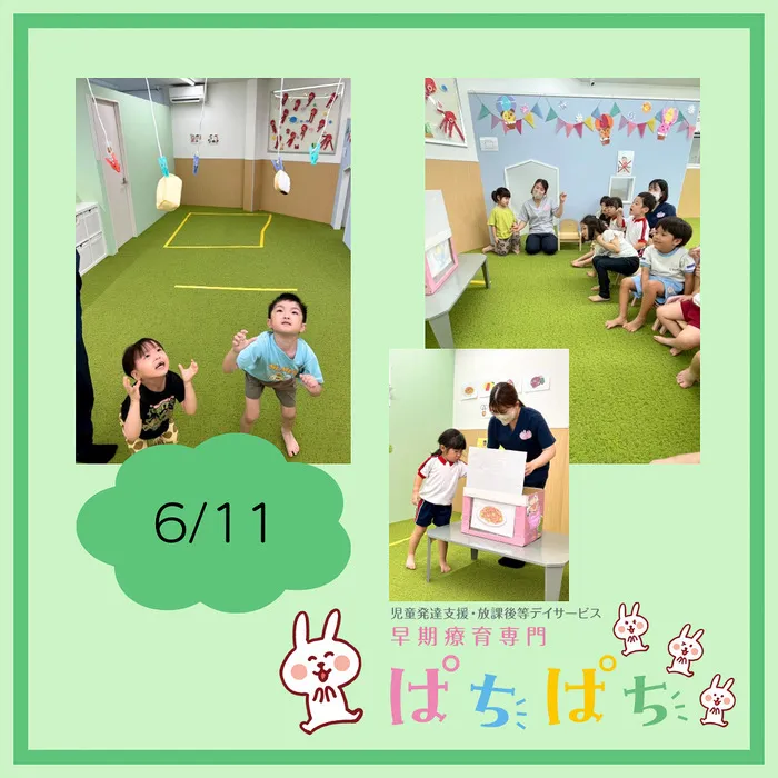 【1歳から通える】早期療育専門 ぱちぱち/【6/11】パン取り競争&魔法の電子レンジ