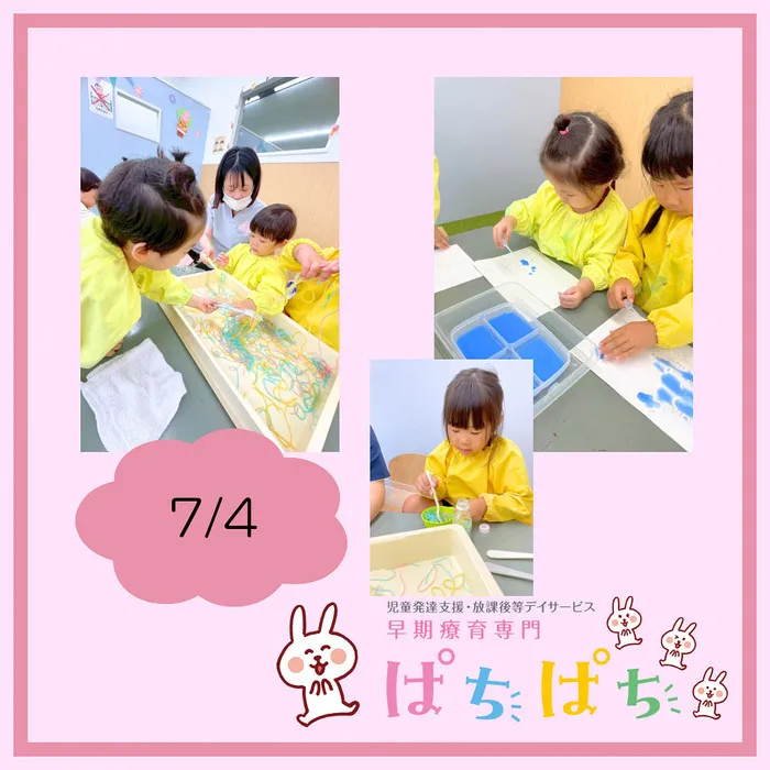 【1歳から通える】早期療育専門 ぱちぱち/【7/4】はるさめあそび&雨が降ったら？