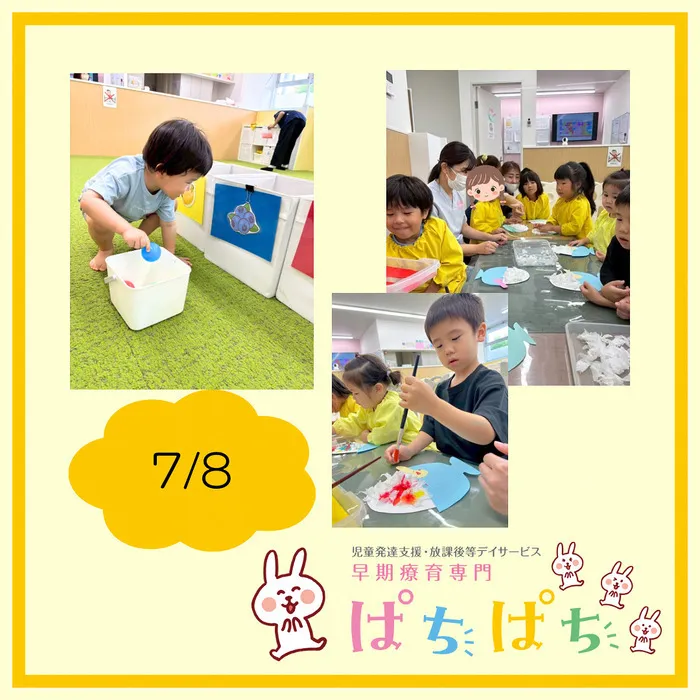 【1歳から通える】早期療育専門 ぱちぱち/【7/8】色分け玉入れ&ふわふわ！かき氷製作