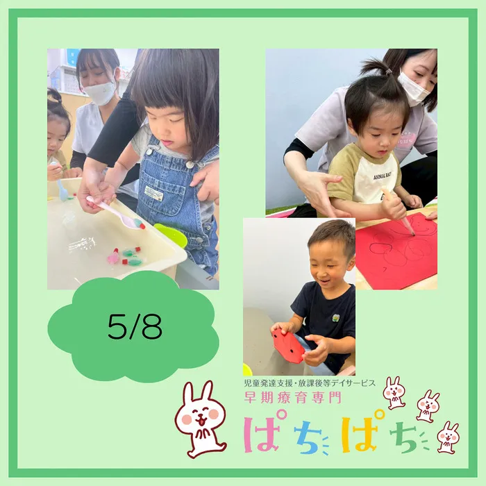 【1歳から通える】早期療育専門 ぱちぱち/【5/8】いろいろスイミー探し&タコさん製作