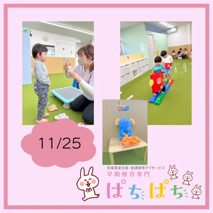 【令和8年度新規児童募集中】早期療育専門 ぱちぱちの画像