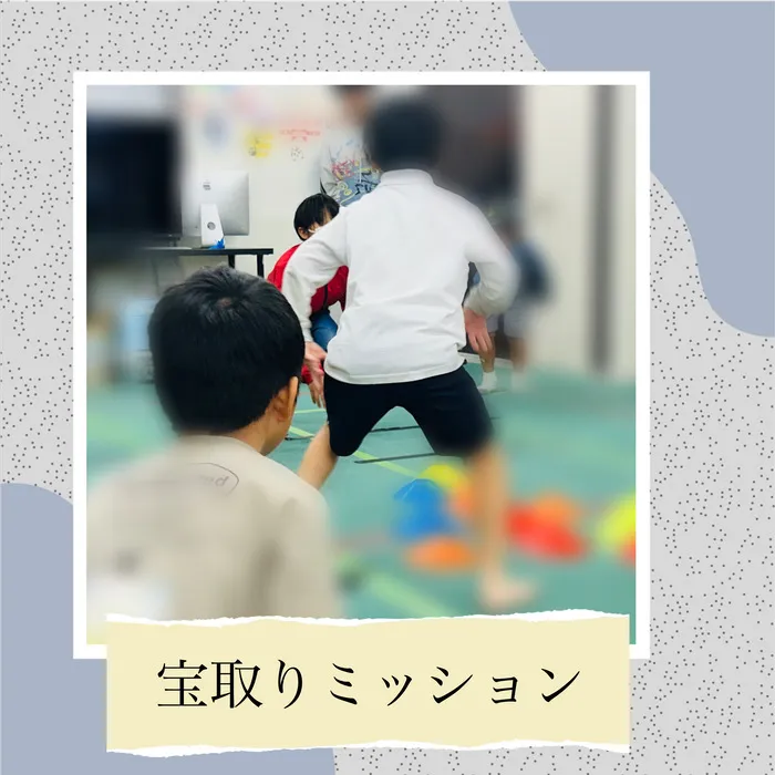 放課後デイ　晴レル家　広島市の児童も利用しています♪学校、ご自宅まで送迎いたします♪/宝取りミッション