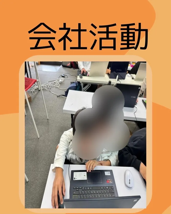 放課後デイ　晴レル家　広島市の児童も利用しています♪学校、ご自宅まで送迎いたします♪/会社活動