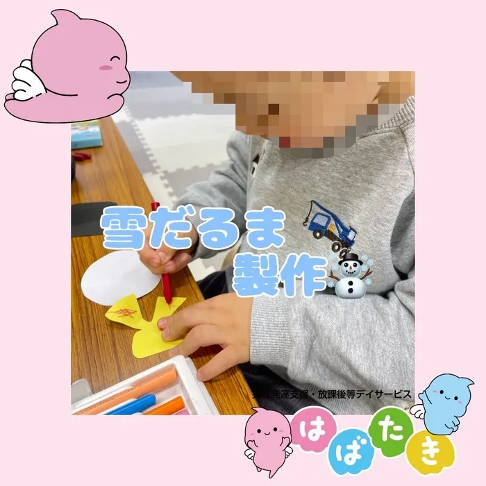  【言語聴覚士在籍】はばたき　千葉中央教室/雪だるま製作☃️