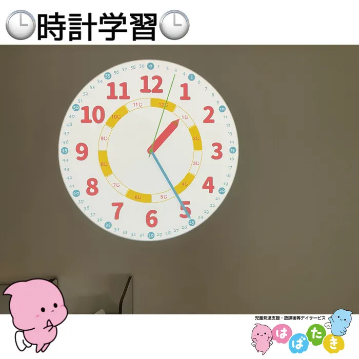  【言語聴覚士在籍】はばたき　千葉中央教室/時計学習⏱ ̖́-‬<プロジェクター使用>