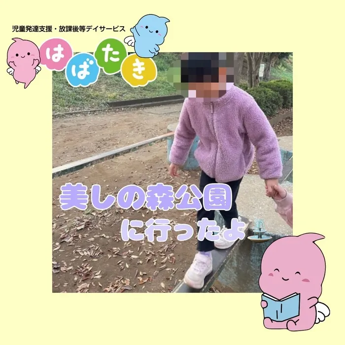  【言語聴覚士在籍】はばたき　千葉中央教室の画像