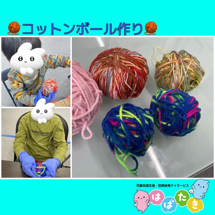  【言語聴覚士在籍】はばたき　千葉中央教室/🧶コットンボール作り🧶