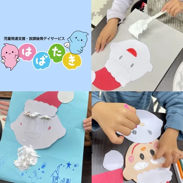  【言語聴覚士在籍】はばたき　千葉中央教室/サンタさん制作🎅🏻