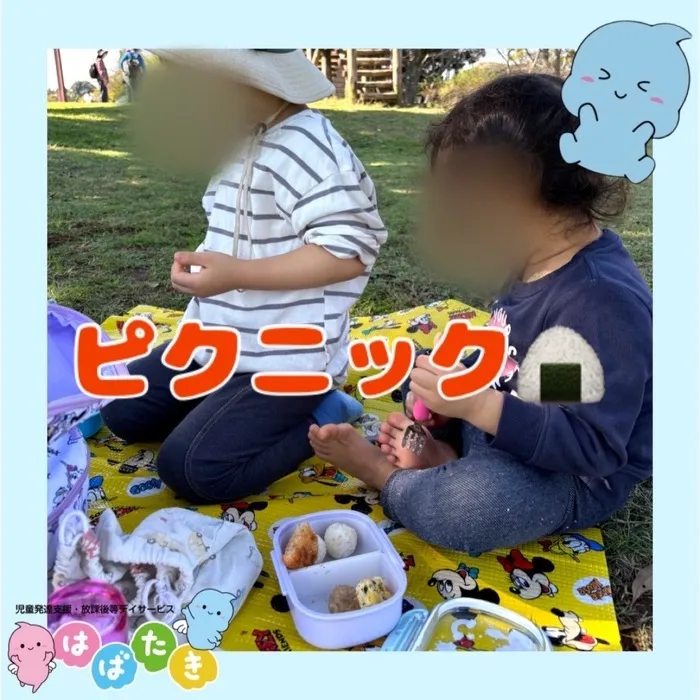  【言語聴覚士在籍】はばたき　千葉中央教室/🍙公園でピクニック🍙