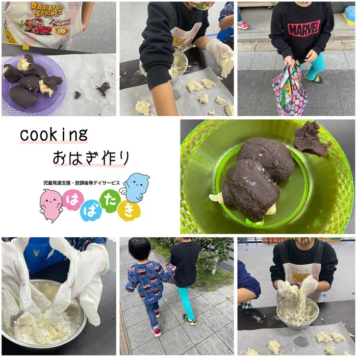  【言語聴覚士在籍】はばたき　千葉中央教室/cooking おはぎ作り