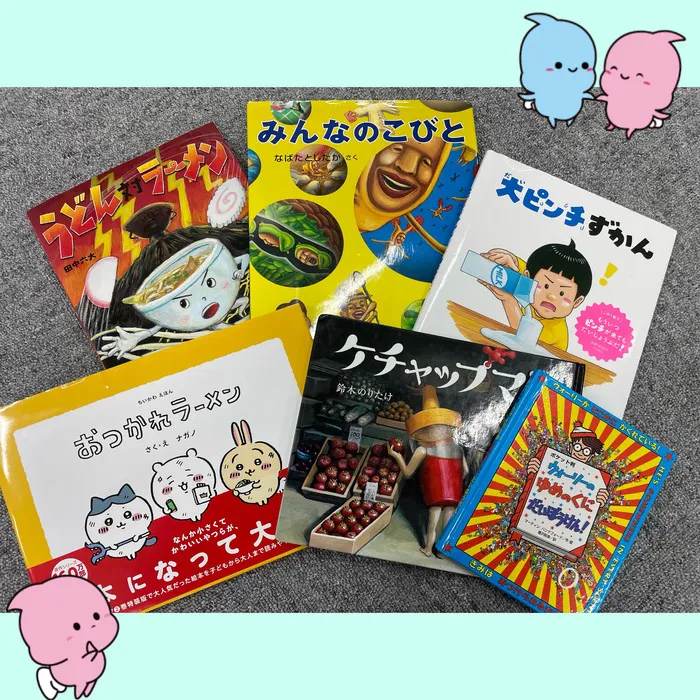  【言語聴覚士在籍】はばたき　千葉中央教室/絵本紹介📖´-