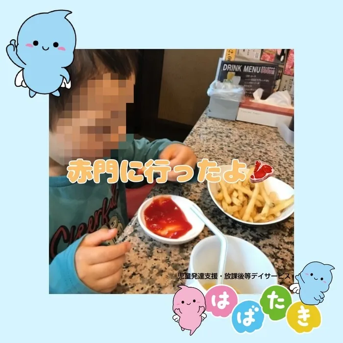  【言語聴覚士在籍】はばたき　千葉中央教室/赤門に行ったよ🥩