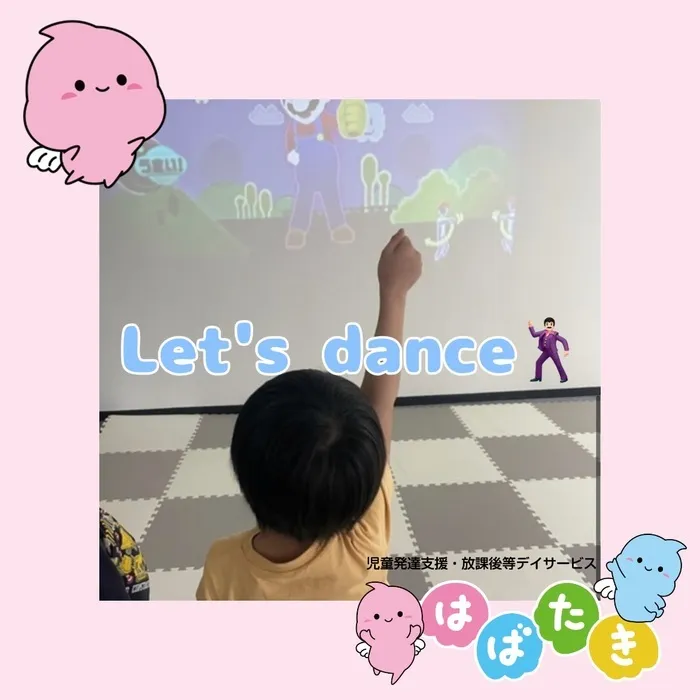 【言語聴覚士在籍】はばたき　千葉中央教室/レッツ ダンス🕺🪩