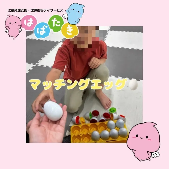  【言語聴覚士在籍】はばたき　千葉中央教室/マッチングエッグ🥚