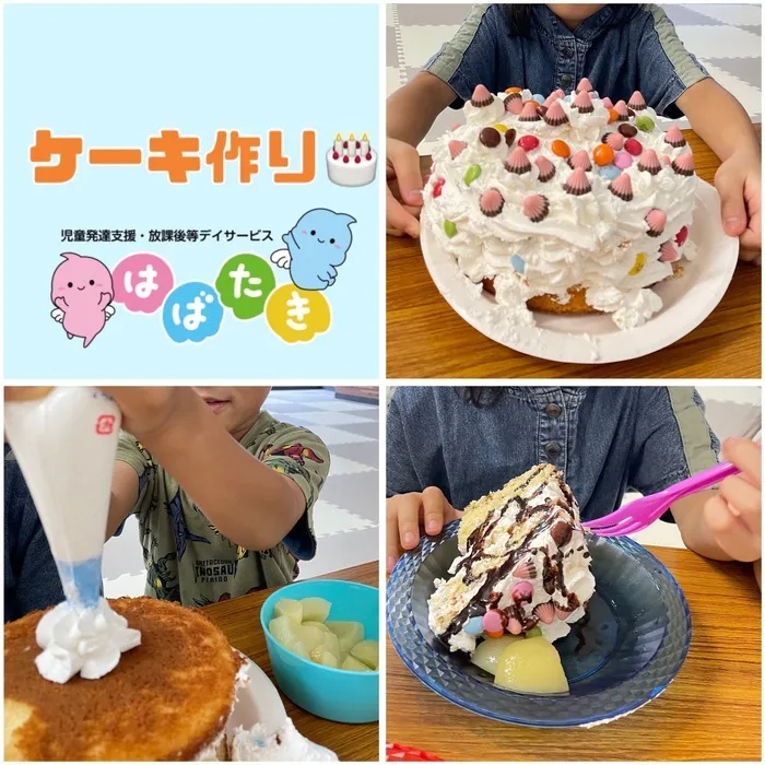  【言語聴覚士在籍】はばたき　千葉中央教室/ホールケーキを作ろう！- ̗̀ 🎂  ̖́-