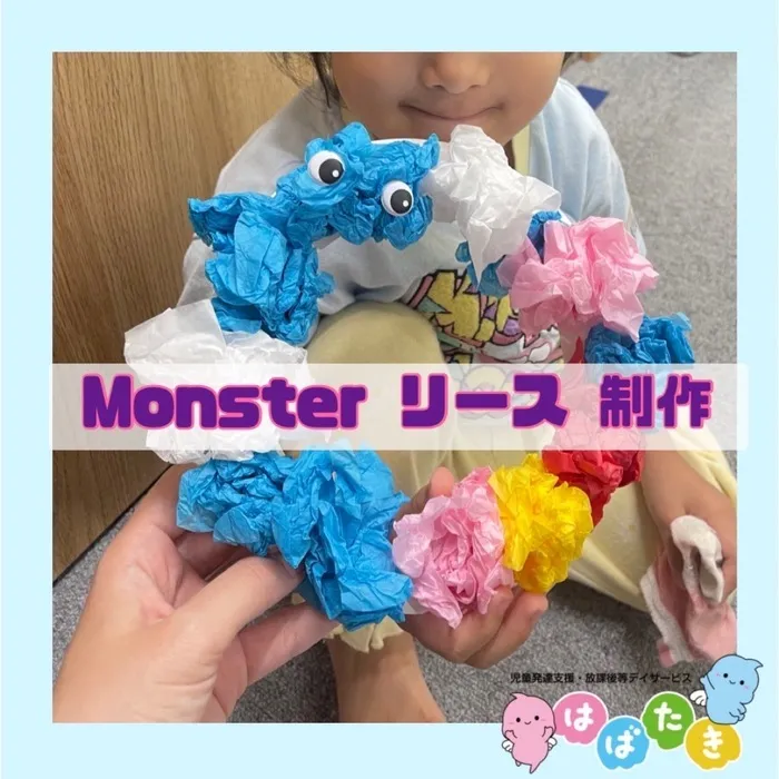  【言語聴覚士在籍】はばたき　千葉中央教室/Monster リースを作ろう！👾