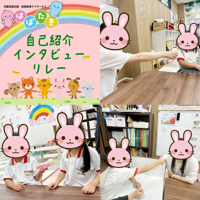 【言語聴覚士・理学療法士☆在籍☆】はばたき小倉台教室/自己紹介リレーをやったよ！！
