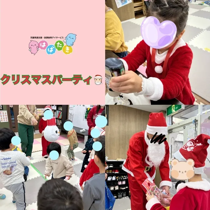 【言語聴覚士・理学療法士☆在籍☆】はばたき小倉台教室/クリスマスパーティー🎄✨