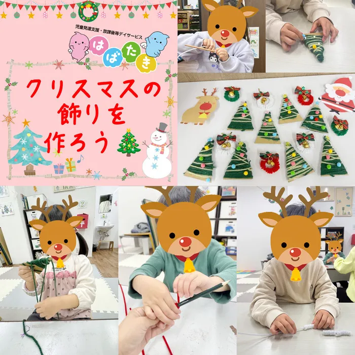 【言語聴覚士・理学療法士☆在籍☆】はばたき小倉台教室の画像