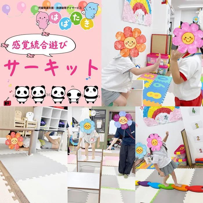 【言語聴覚士・理学療法士☆在籍☆】はばたき小倉台教室/感覚統合遊び〜サーキット〜