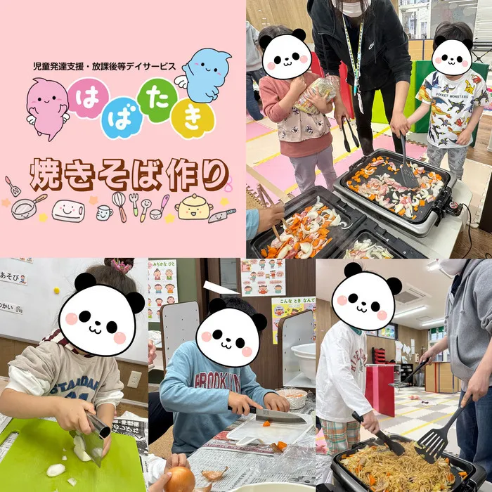 【言語聴覚士・理学療法士☆在籍☆】はばたき小倉台教室/焼きそば作りをしました♪