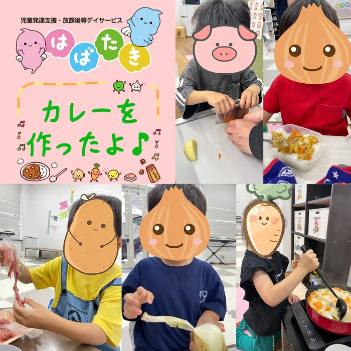 【言語聴覚士・理学療法士☆在籍☆】はばたき小倉台教室/カレー作りをしたよ♪