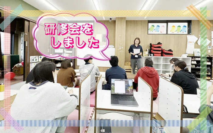 【言語聴覚士・理学療法士☆在籍☆】はばたき小倉台教室/研修会をしました！！