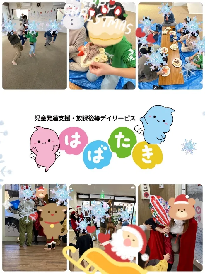 【言語聴覚士・理学療法士☆在籍☆】はばたき小倉台教室/メリークリスマス🎄