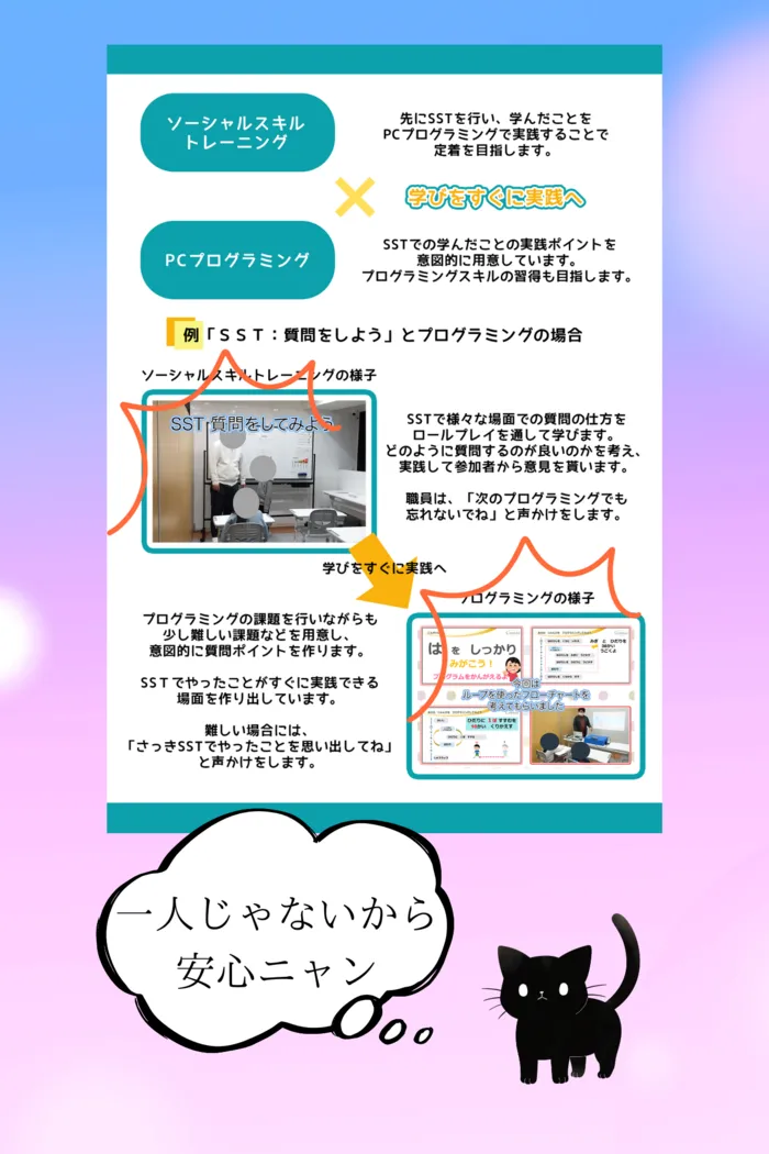 【利用者募集中】Caminoカミノ　児童発達支援・放課後等デイサービス/集団療育