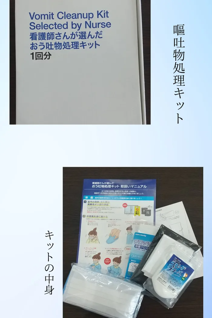 【利用者募集中】Caminoカミノ　児童発達支援・放課後等デイサービス/感染症予防対策