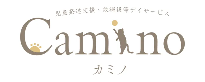 【利用者募集中】Caminoカミノ　児童発達支援・放課後等デイサービス/【まだ”空き枠”あります】お申込みありがとうございます。