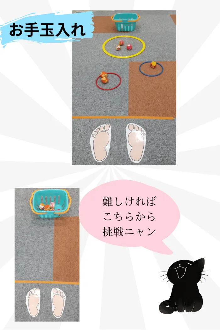 【利用者募集中】Caminoカミノ　児童発達支援・放課後等デイサービス/ぽいっとチャレンジ✨