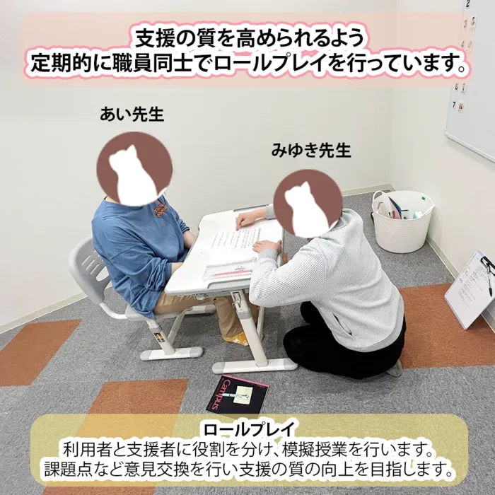 【利用者募集中】Caminoカミノ　児童発達支援・放課後等デイサービス/日常の支援風景