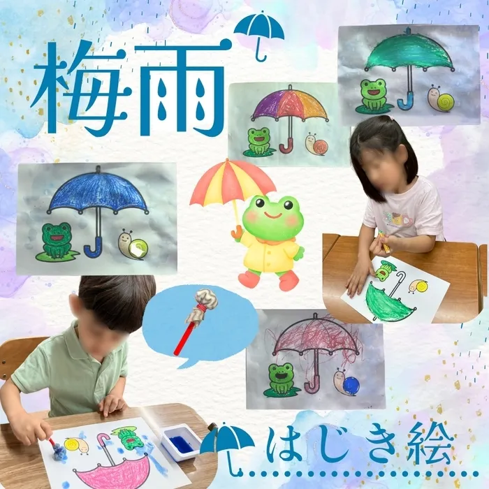 こぱんはうすさくら　八千代台教室/はじき絵で梅雨を描きました🐸☂️